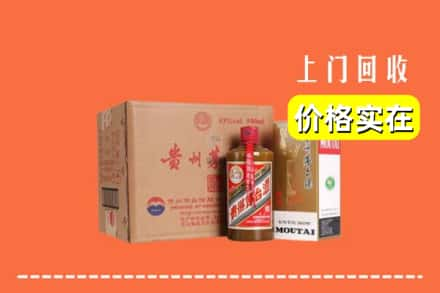 内江回收精品茅台酒