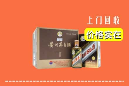 内江回收彩釉茅台酒